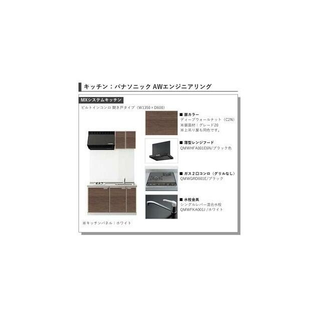 ルーブル柏若葉町 203 キッチン