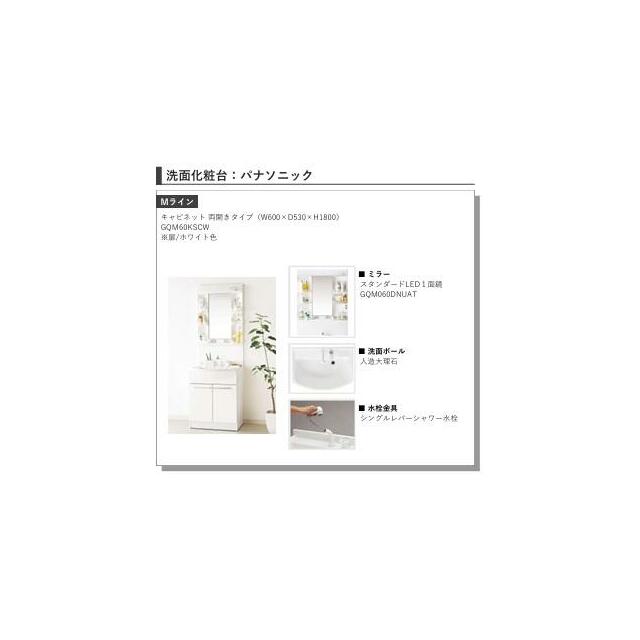 ルーブル柏若葉町 203 その他設備