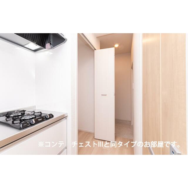 ガーデン　ヒルズ １０４ 収納