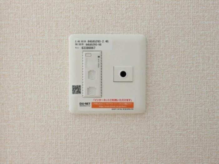 コンフォールコートII 106 その他設備