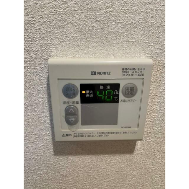 プレジール柏 １０１ その他設備