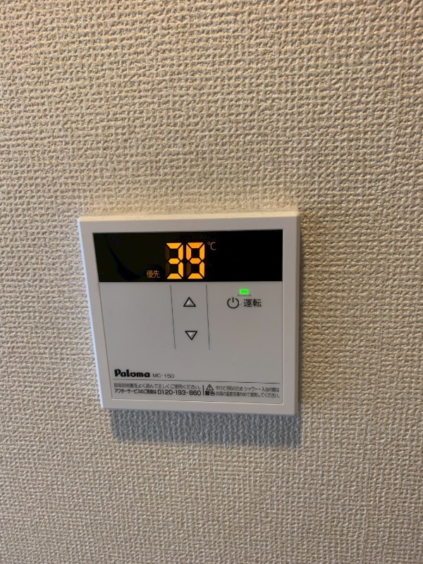 チャームテラス222W 306 その他設備