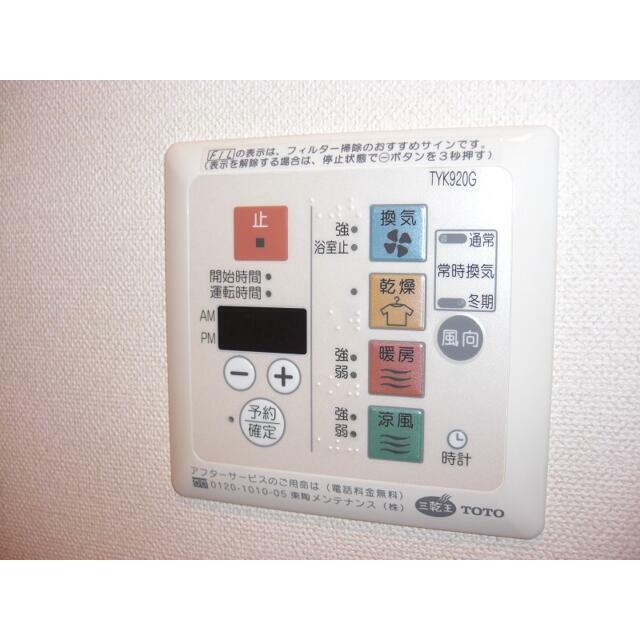 かじかわ １０７ その他設備