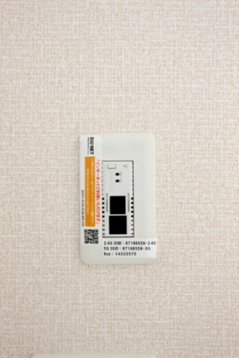フェリス酒井根 I 101 その他設備