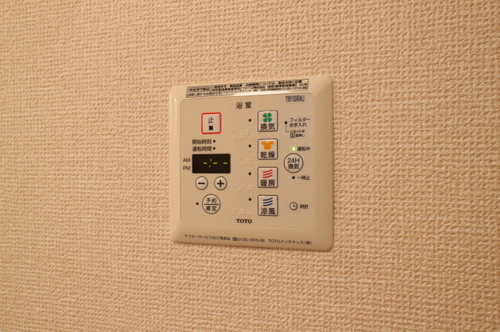 エシカルコート 205 浴室
