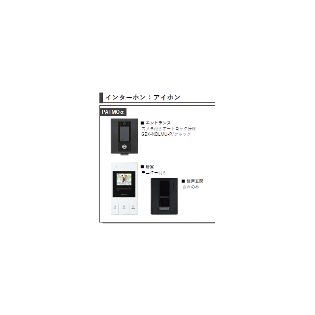 ＴＫＰ北小金Ⅰ 302 セキュリティ