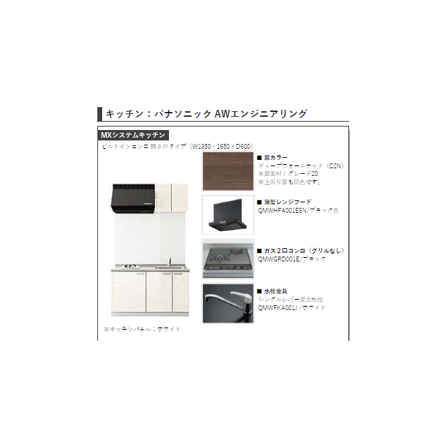 ＴＫＰ北小金Ⅰ 302 キッチン