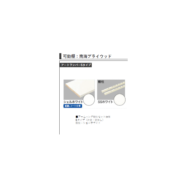 ＴＫＰ北小金Ⅰ 302 その他