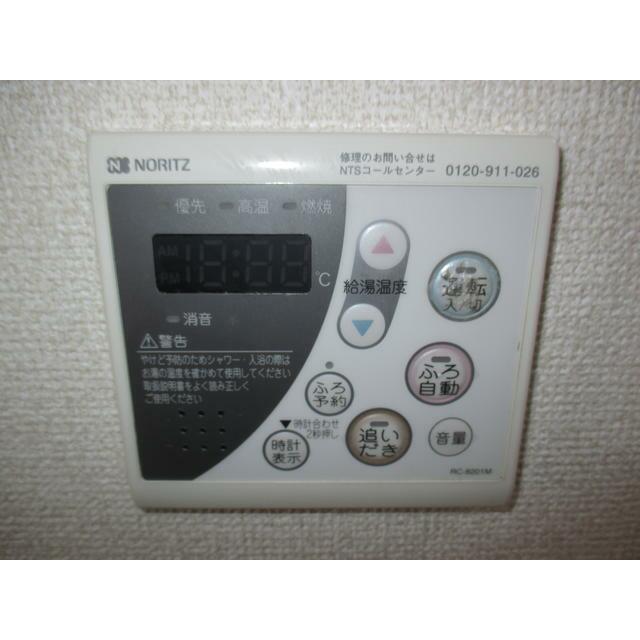 ライヒ富里 102号室 その他設備