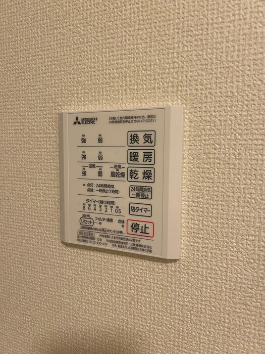 シャワールーム