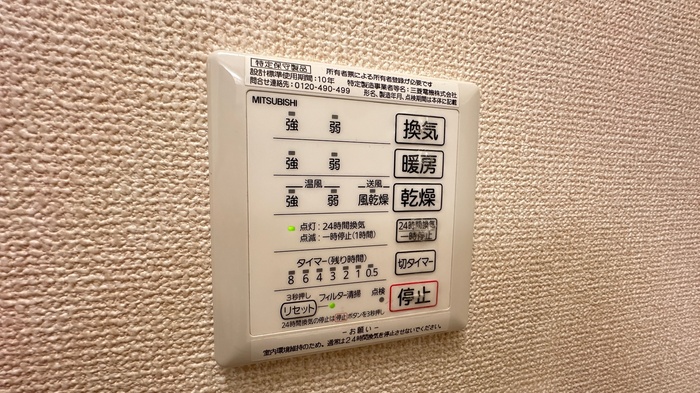 シャワールーム