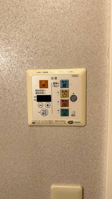 シャワールーム
