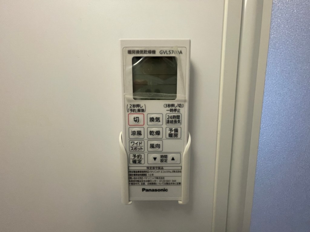 シャワールーム