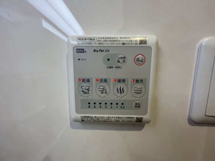 シャワールーム