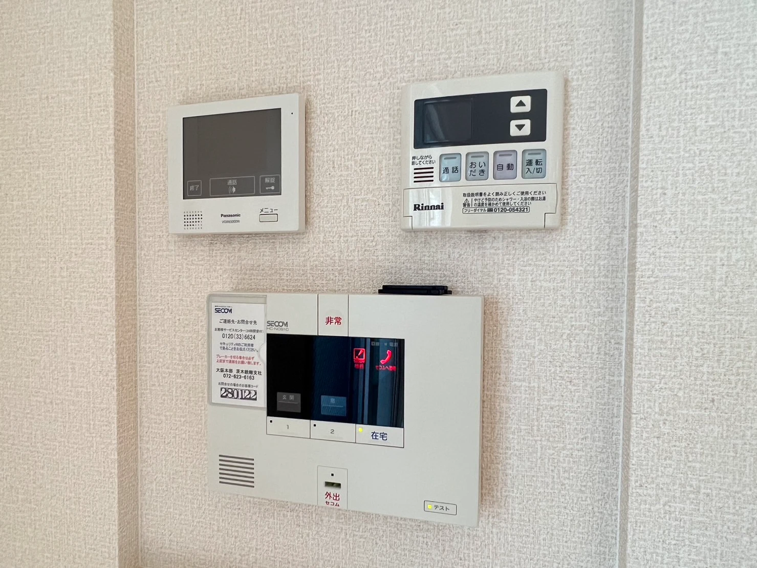 その他
