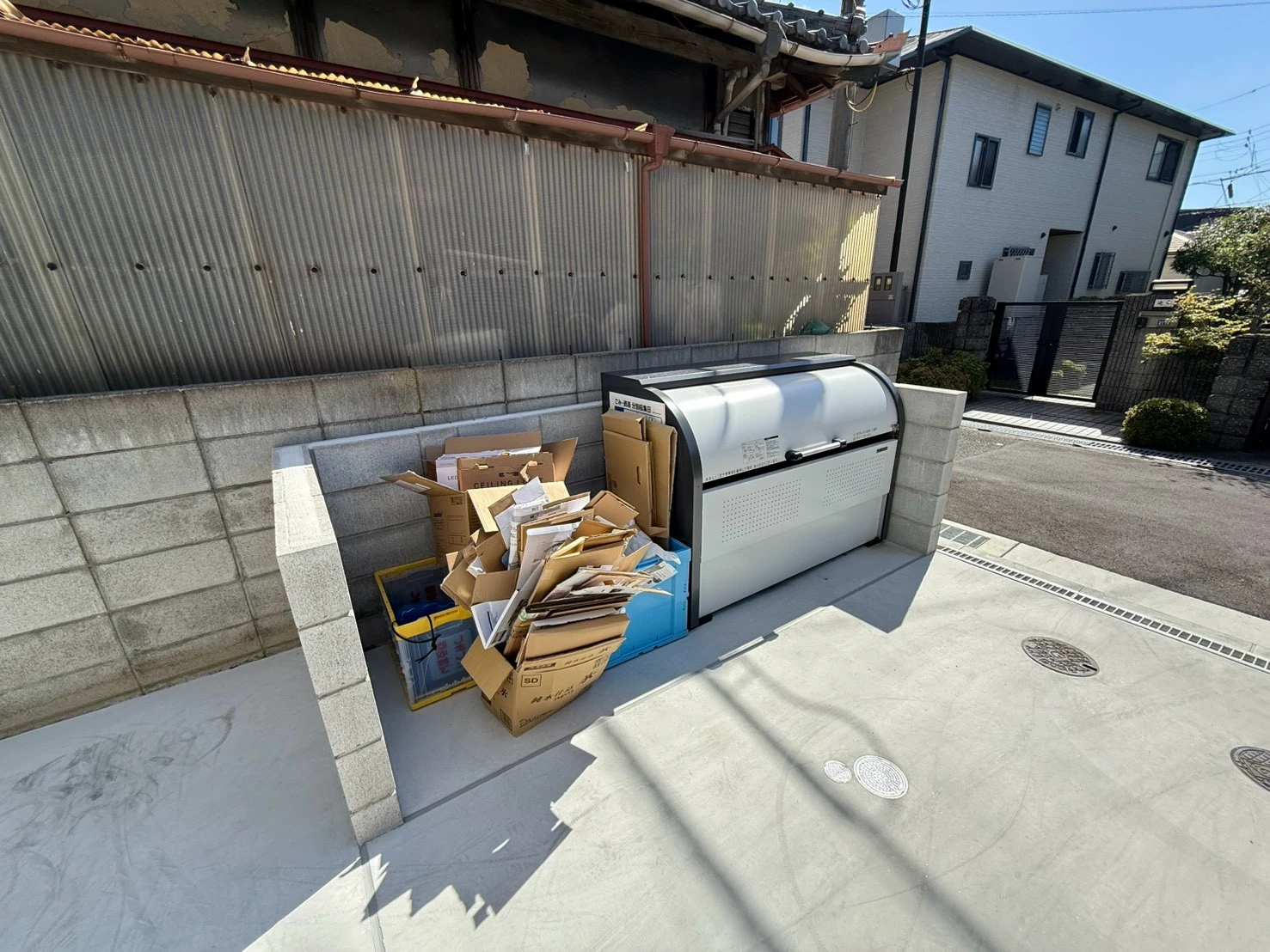 その他