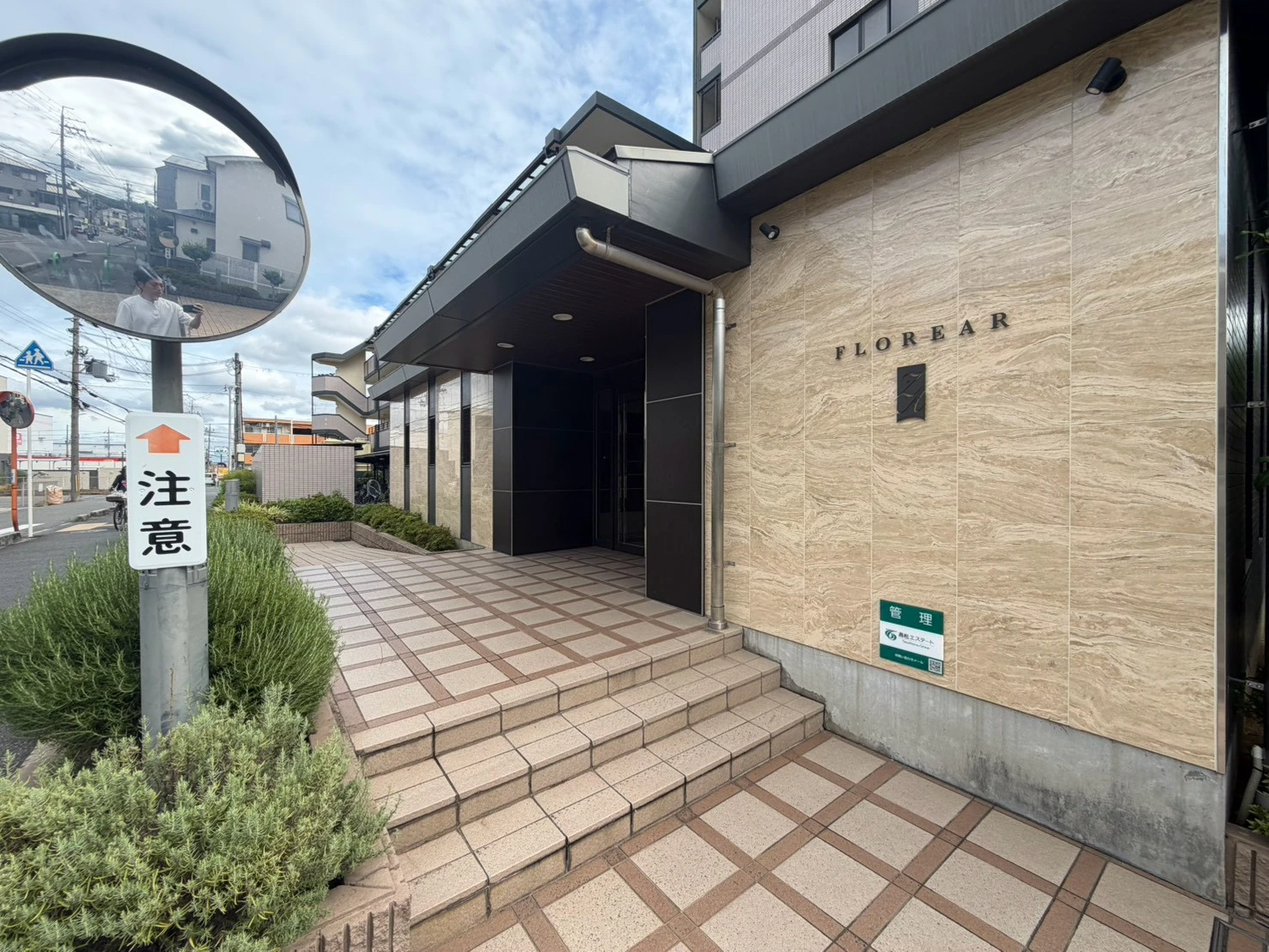 建物エントランス
