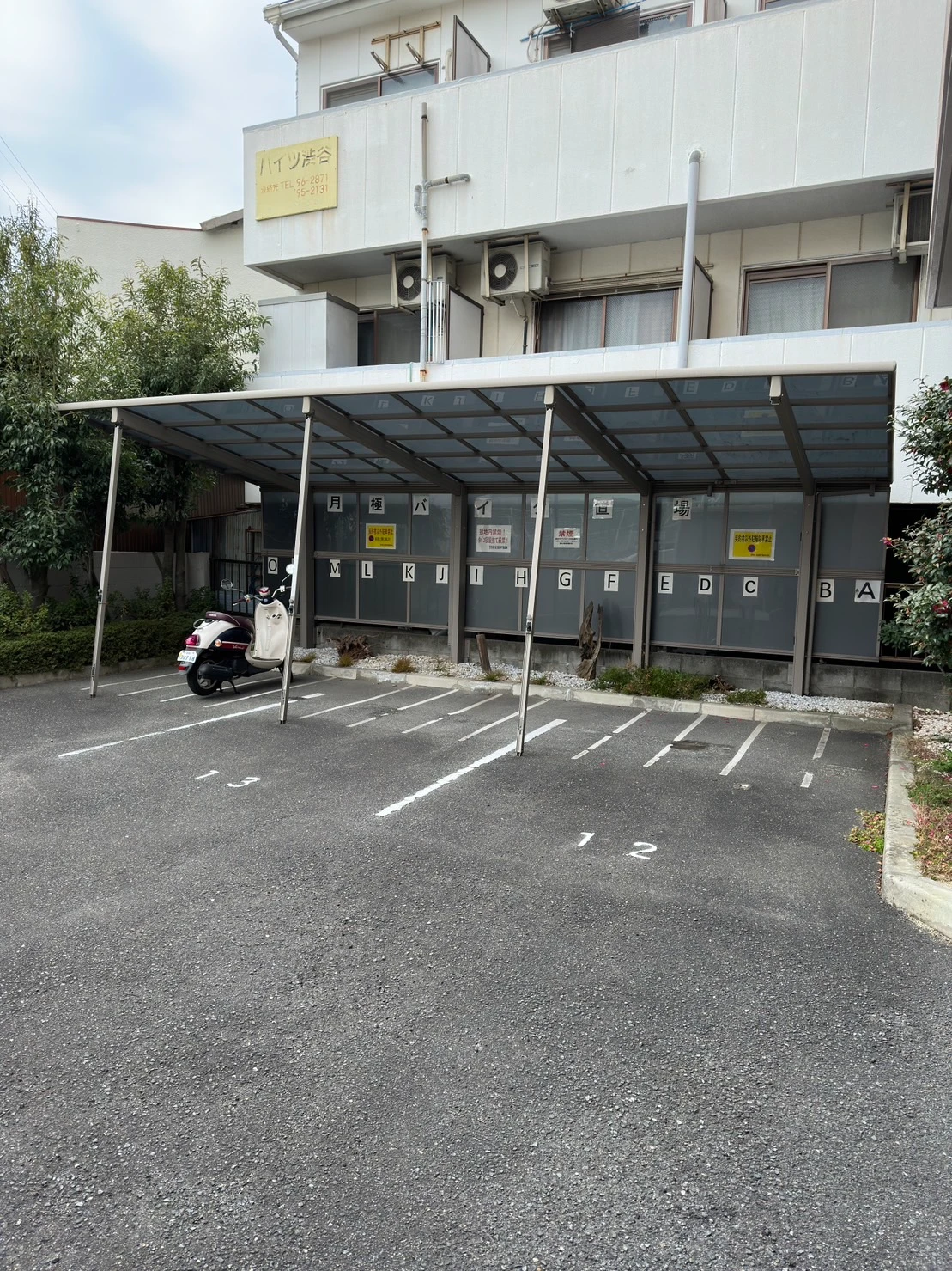 駐車場