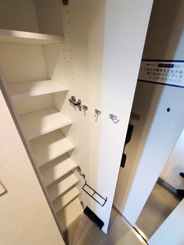 収納