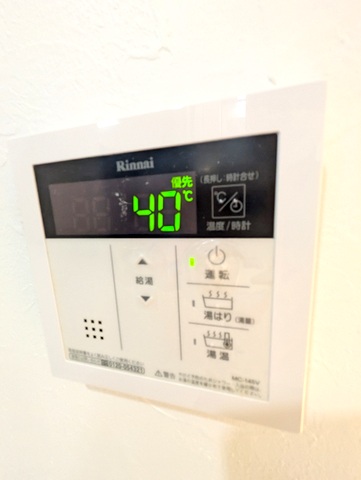 朝日プラザ千鳥橋 402 - その他設備 - サムネイル 12