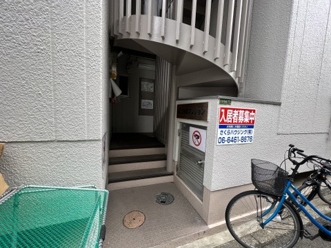 第2向和マンション 402 - エントランス - サムネイル 12