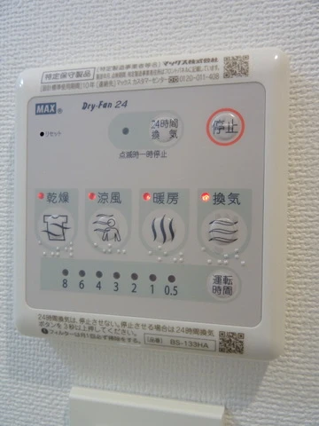 オルフェア西九条 402 - その他設備 - サムネイル 12