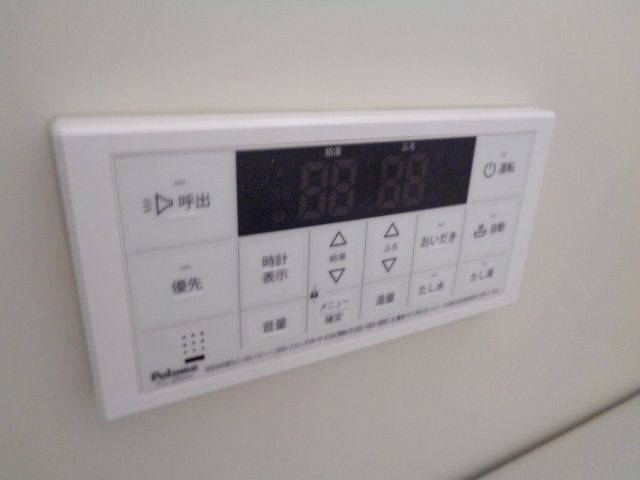 テラスハウス和合 A-2 - その他 - サムネイル 36