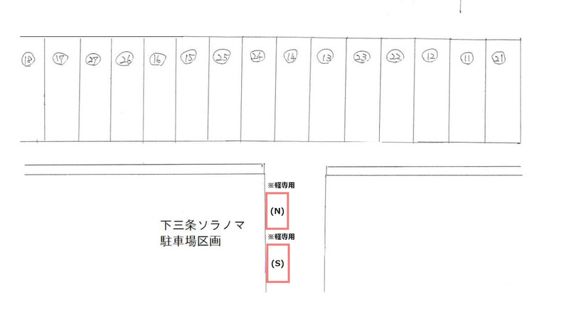駐車場