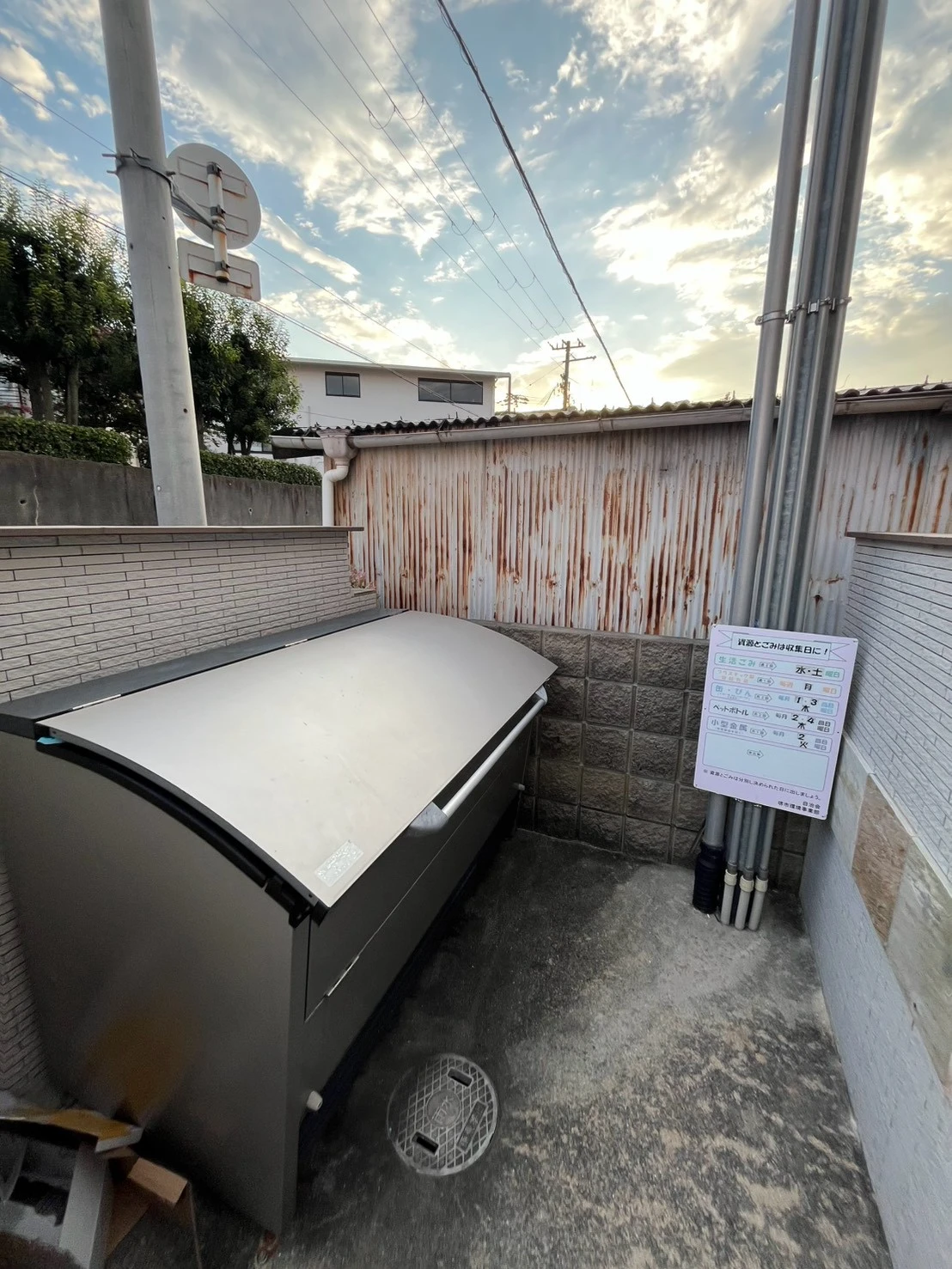 その他