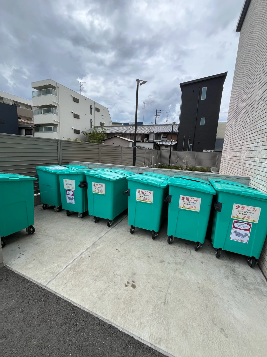 その他