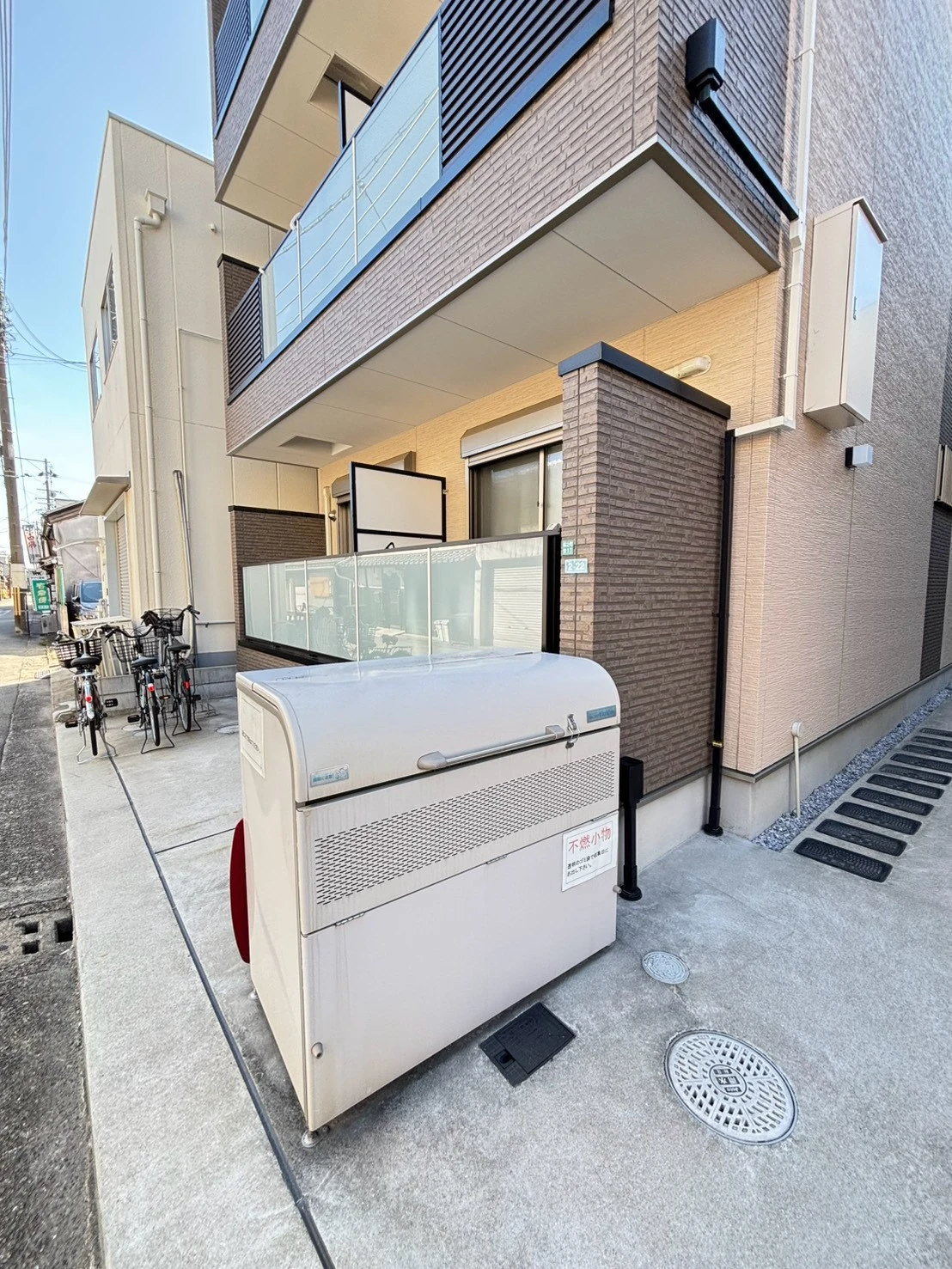 その他