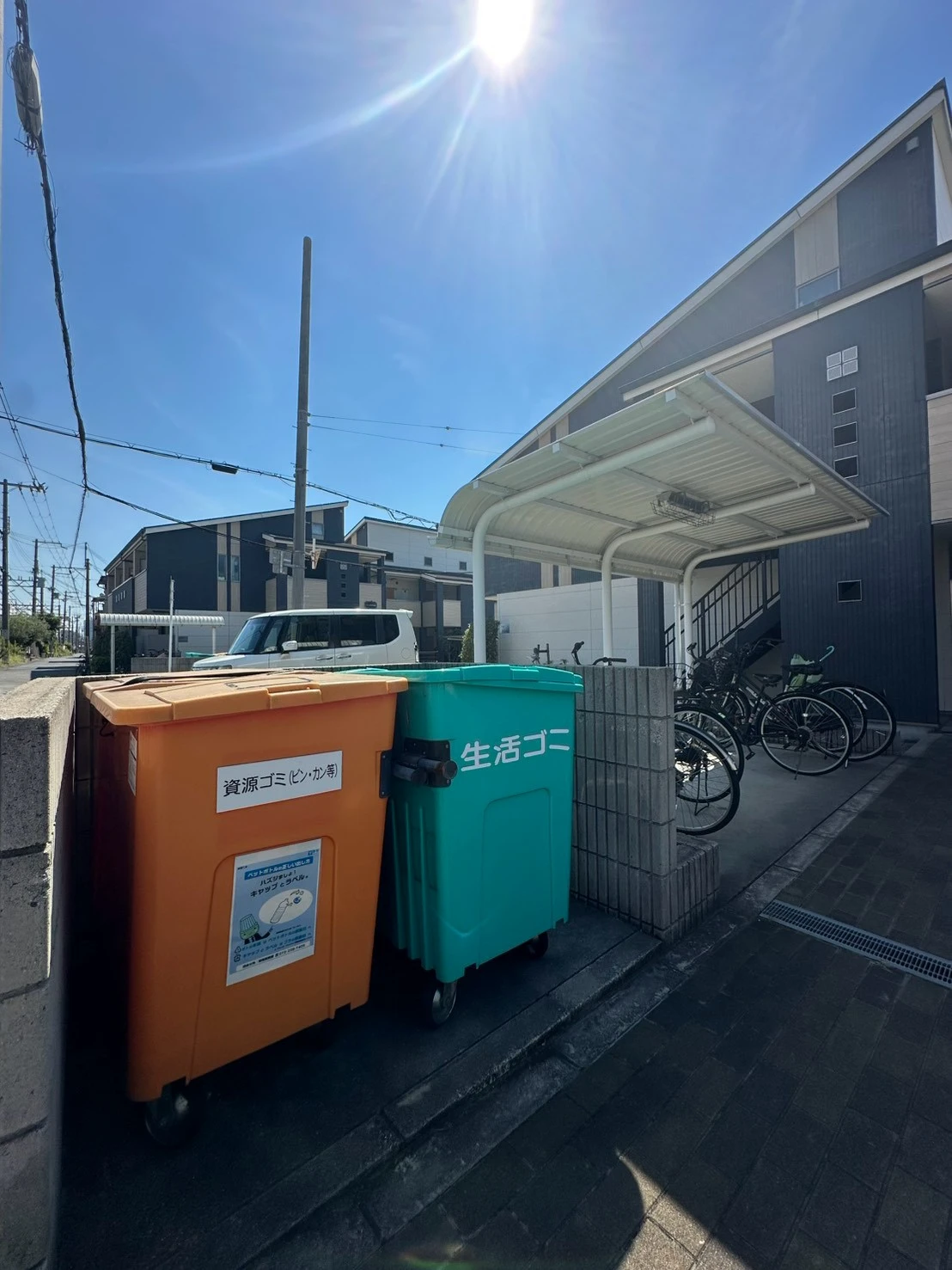 その他