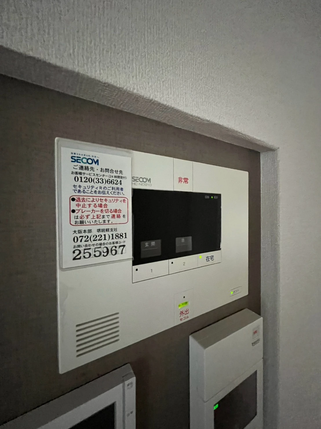 その他