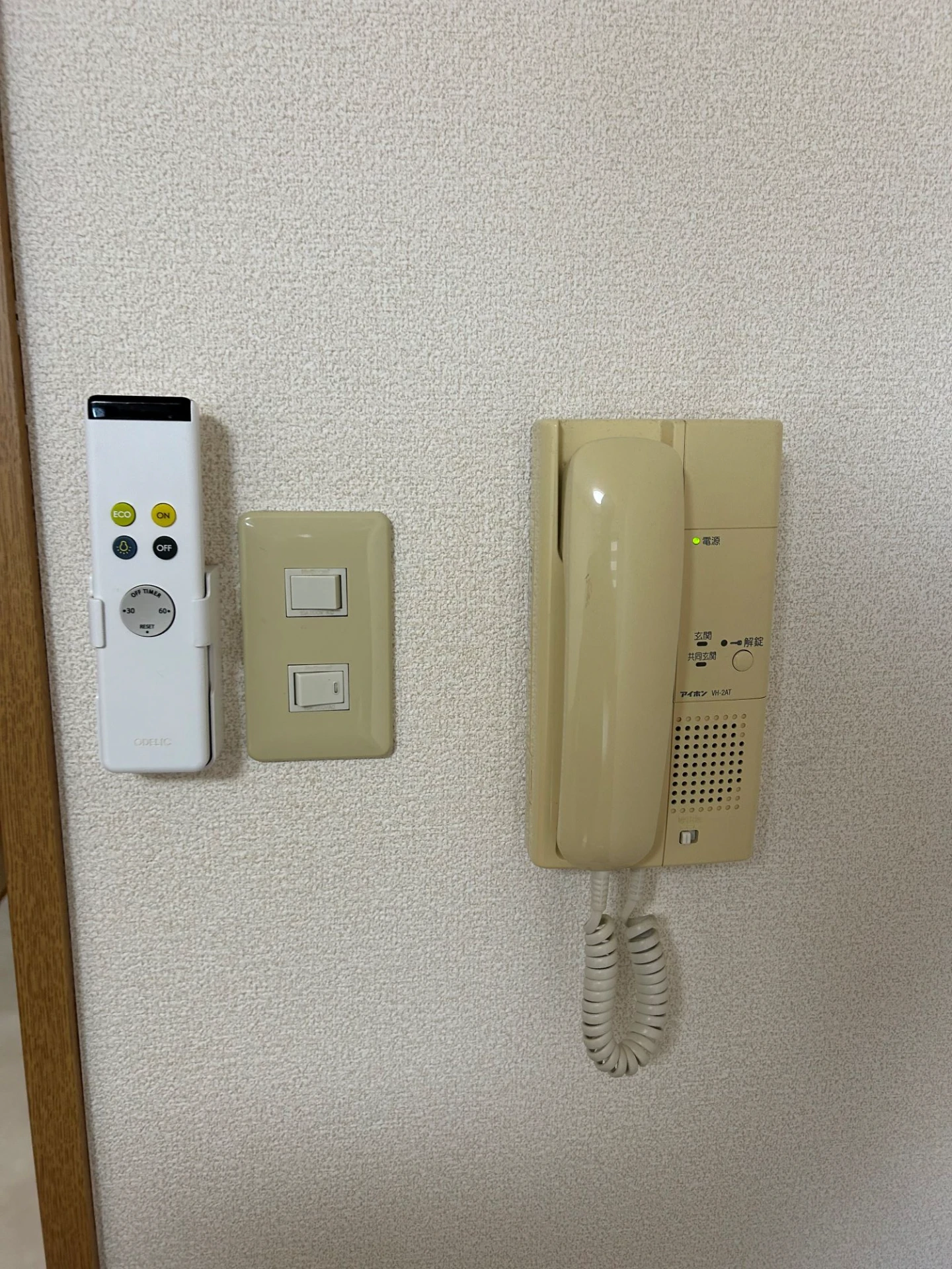 レジデンス米山 401 セキュリティ