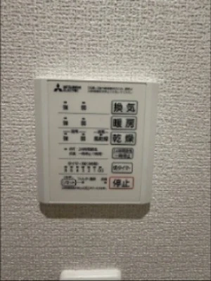 クレスタ 303 その他設備
