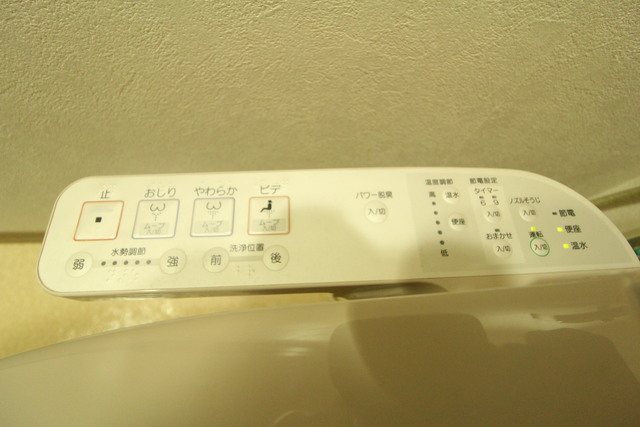 オルザス新潟 308 その他設備