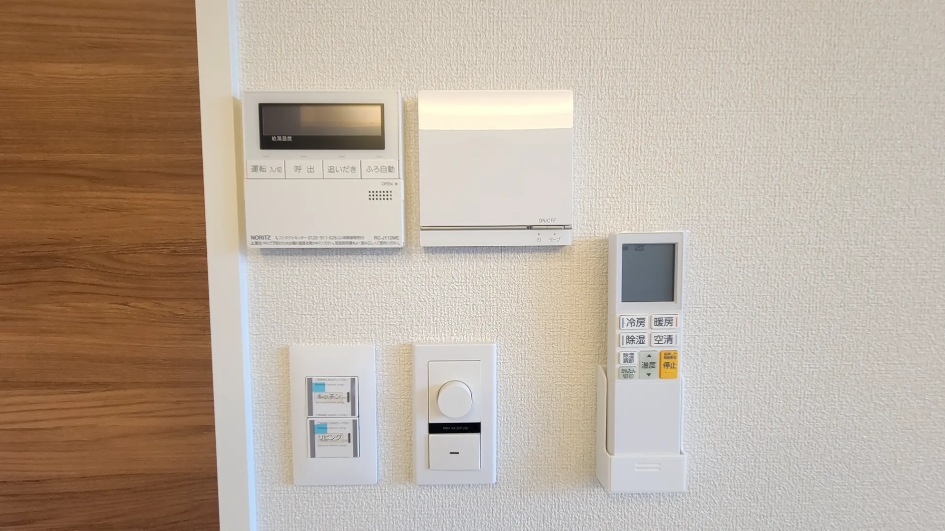 ＡＺＵＲ米山 301 その他