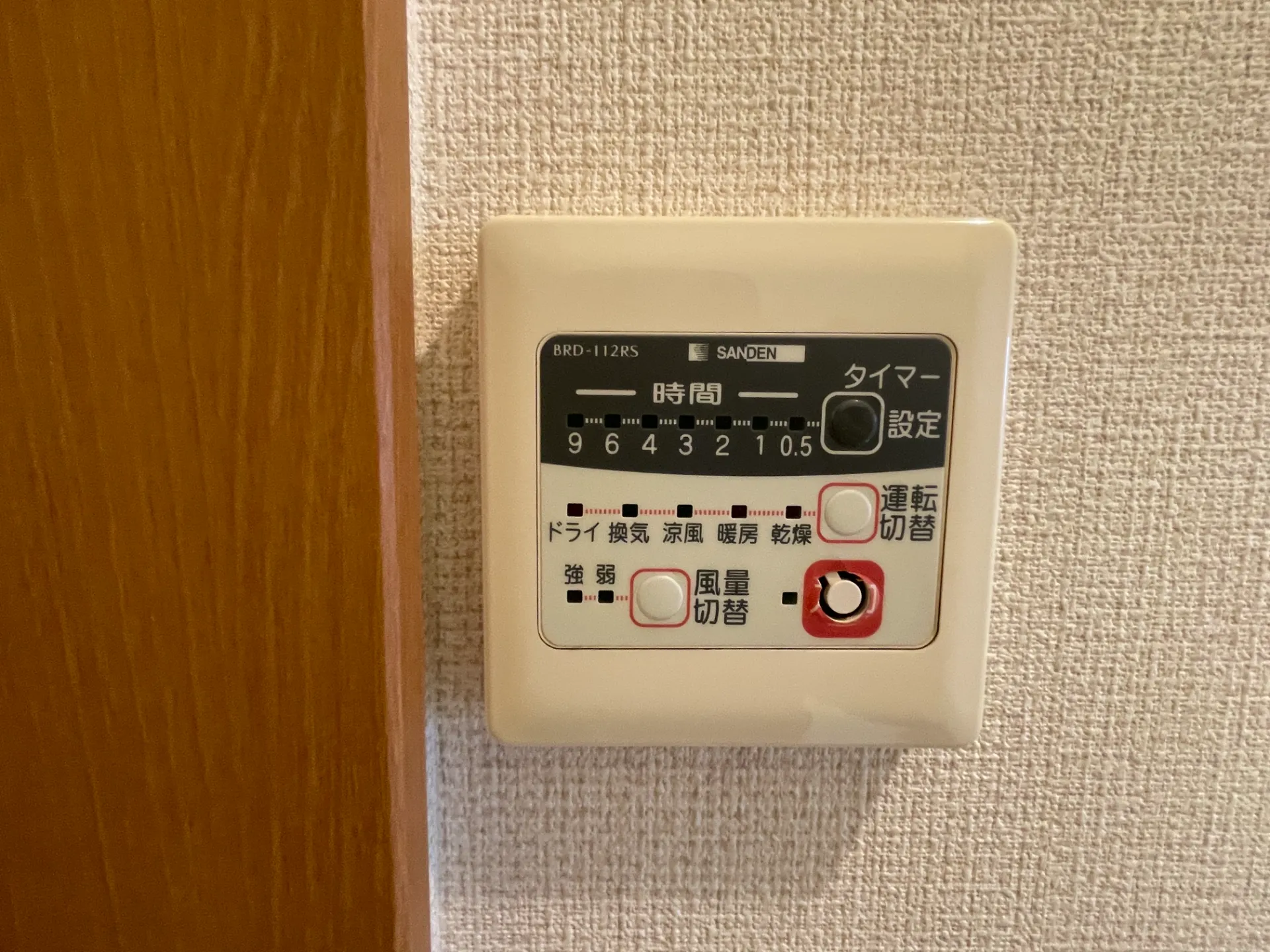 ハピネス 201 その他設備