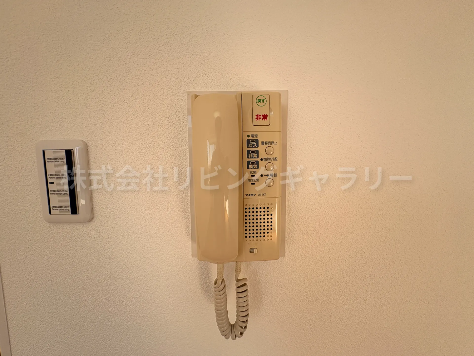 ダイアパレス水島町 613 セキュリティ