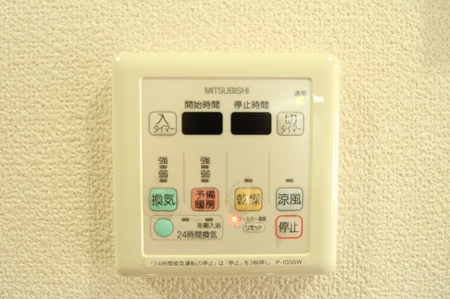オルザス新潟 208 その他