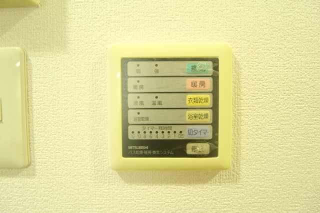 オルザス新潟 308 その他設備