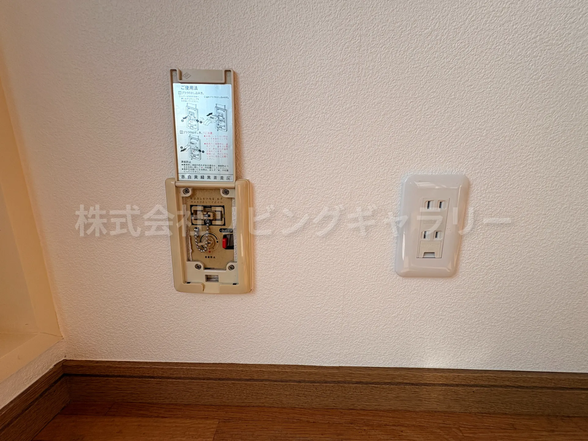 ダイアパレス水島町 613 その他設備