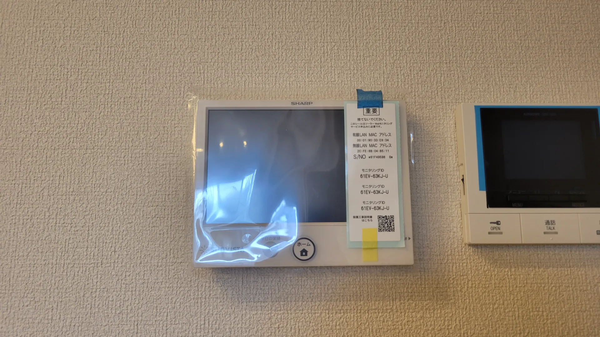 ＡＺＵＲ米山 301 セキュリティ