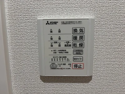 クレスタ 202 その他設備