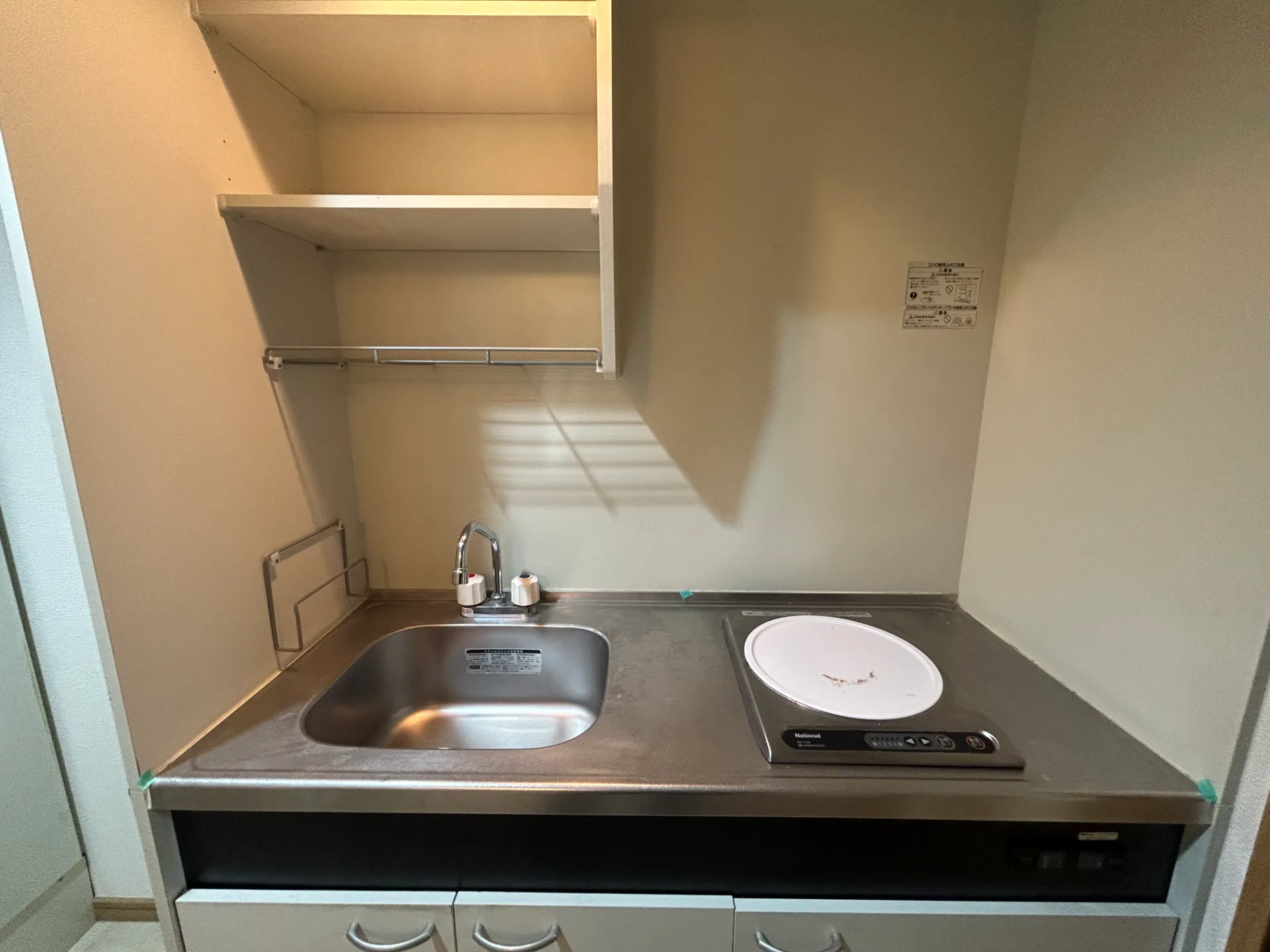 レジデンス米山 401 キッチン