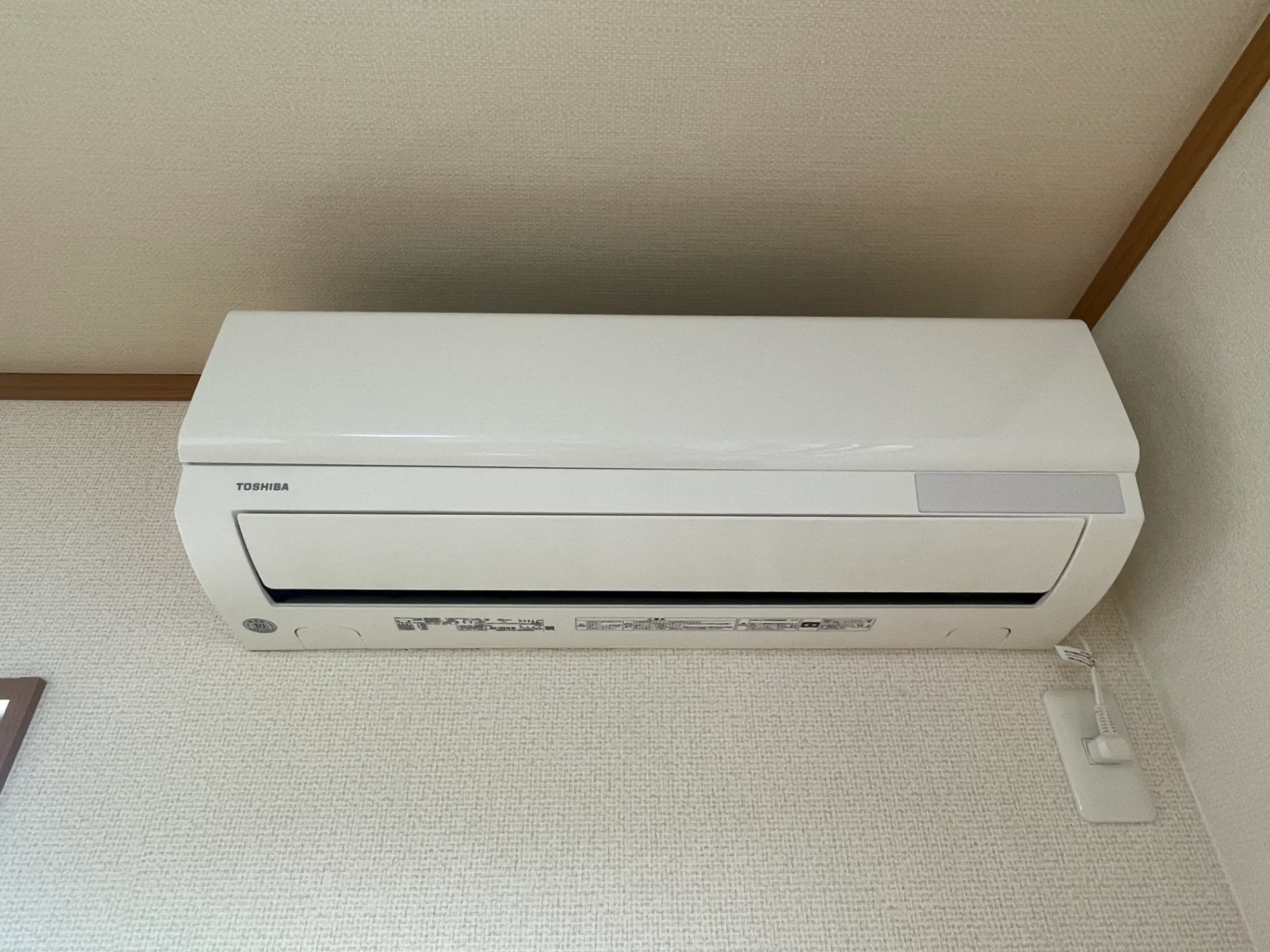 ハピネス 201 その他設備