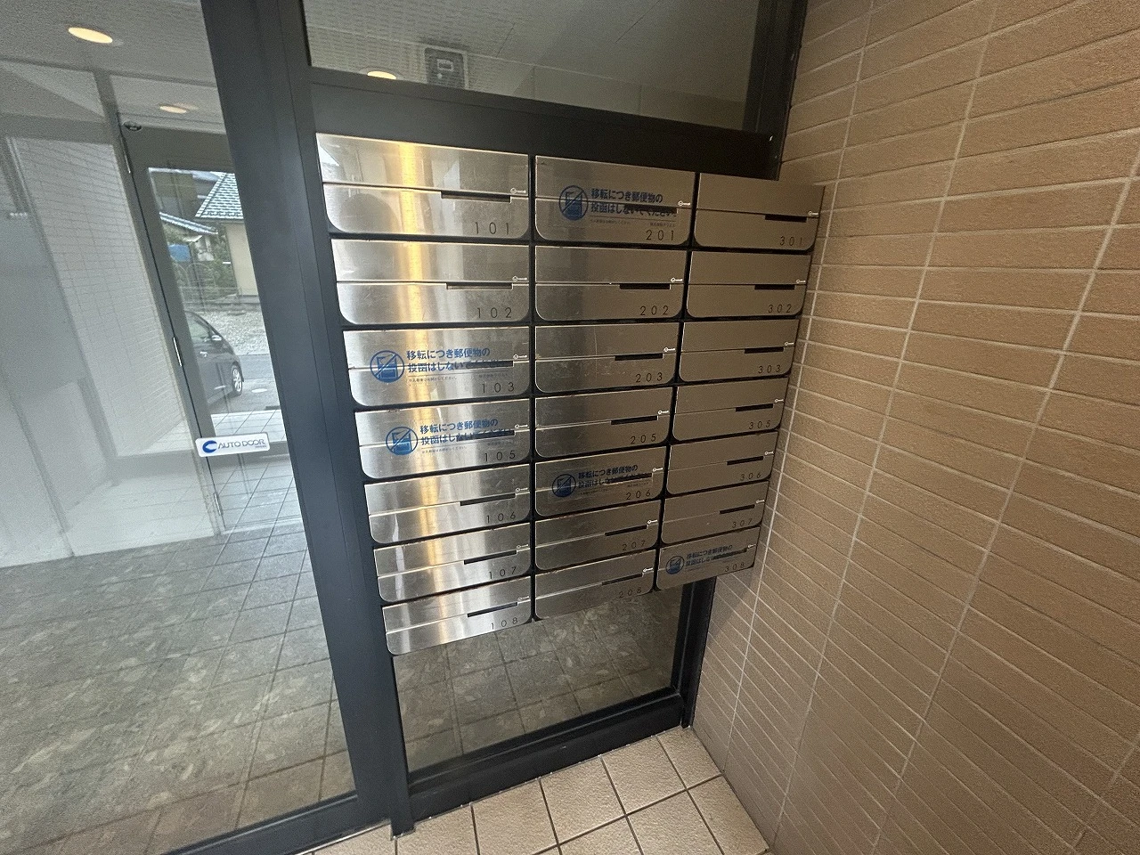 ライフ旭町 108 その他共有部分
