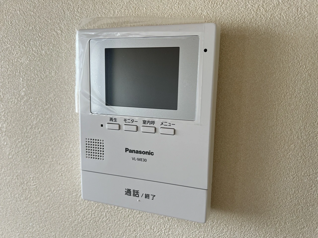ハミングハイツⅡ Ｂ セキュリティ