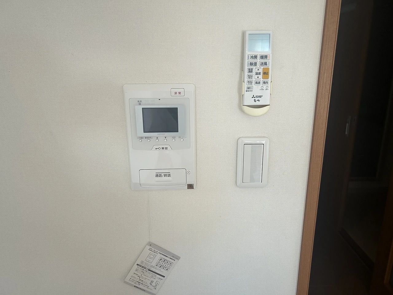 グレイスハイツ東中通タワー 202 セキュリティ