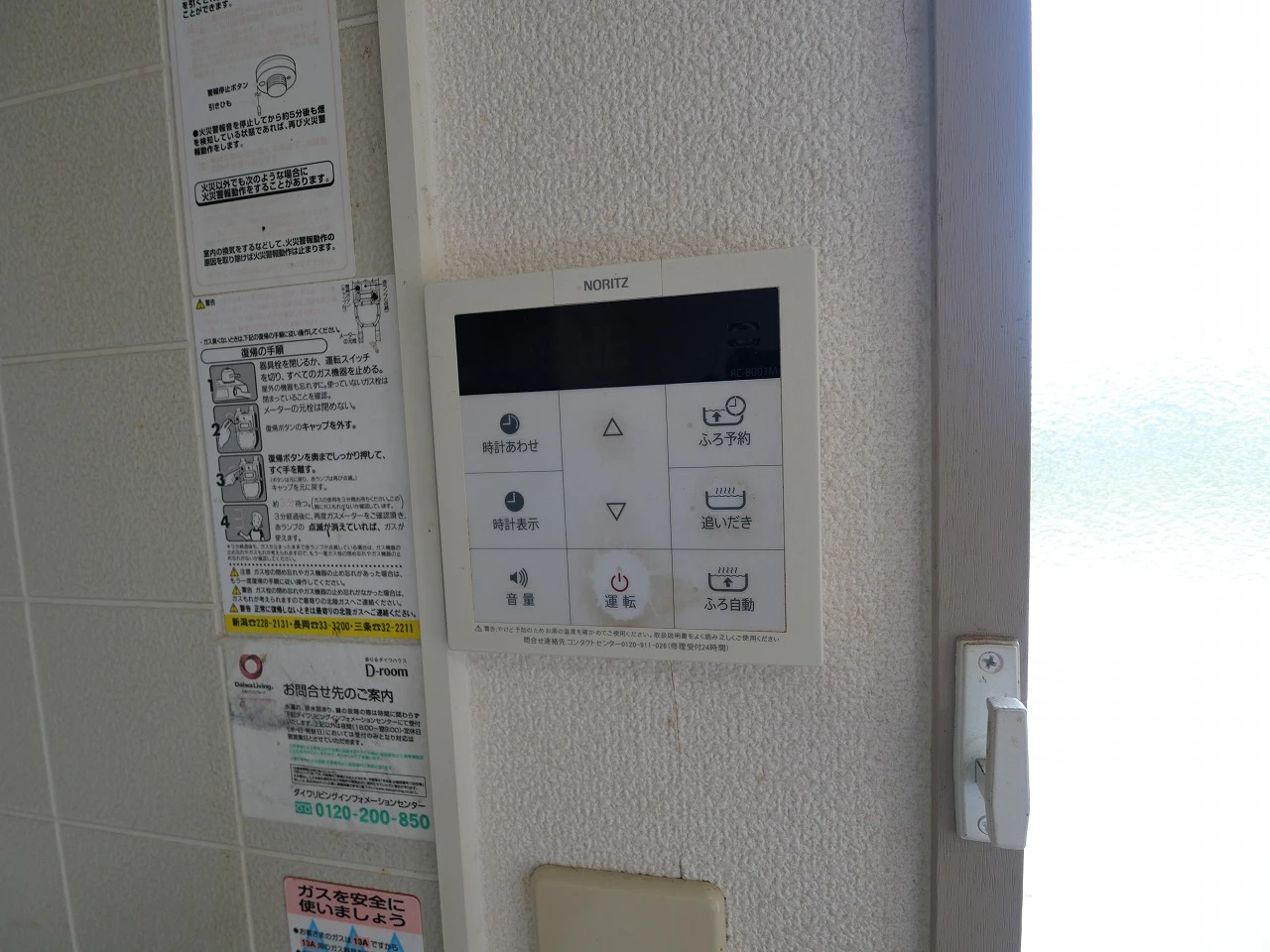 シャンドフレール黒埼 Ｄ/Ｅ E201 その他設備
